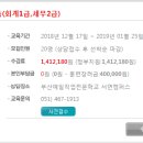 제일세무회계 이미지