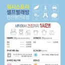 평안로 네이버블로그