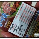 남서울족발