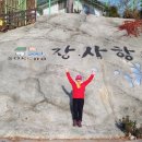 삼포휴게소 이미지