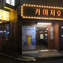 어뮤즈타운 이미지