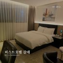갈매퍼스트호텔 | 가성비 호텔 추천] 퍼스트호텔 구리 갈매_깔끔하고 저렴한 출장으로 가기 좋은 가성비 호텔/더블룸 후기