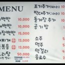 9월18일(금) 인천여행 이미지
