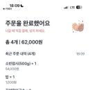 남포갈비집