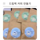 (주)우리동네라운지