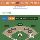 미니아이스크림점