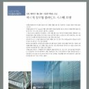 (주)우진에너지 이미지