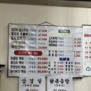 조가네오리 이미지