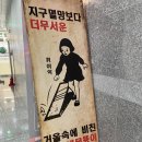 천안아산탕정헐크복싱