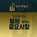 엄지1공인중개사사무소 이미지