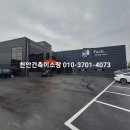 (주)성진이엔씨 이미지