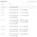 성원상떼빌 휘트니스 이미지