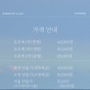 오브메르 이미지