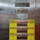 대일풋살파크 - 북구 동암로38길 27 | 대일풋살파크