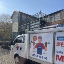 꼭지식당 이미지