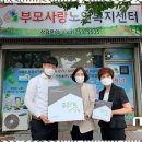 부모사랑복지센터 네이버블로그