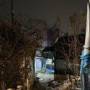 개화산장