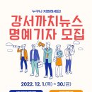 강서구-30 이미지