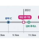 철마IC(진입로) 이미지