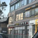 가장편한대영약국 이미지