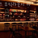 삼동숯불갈비