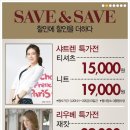 안양샤트렌 이미지