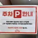 파리바게트아인 | #15. 주안 아인병원 일본가정식 덮밥,라멘 전문점 (핵밥 아인병원점,주차가능)