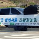 양수농장2 이미지