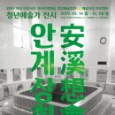 사촌상회 이미지