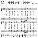 새벽기도회365-2024년11월27일(수요일) - 전능하신 창조주께 합당한 경배. 복음추수감사주일2 이미지