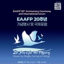 제일사진인쇄(주)