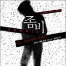 포레이블