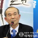 최종판결