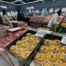 세이브마트(SAVE MART) 네이버블로그