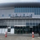 [영천] 사일온천 가족탕 후기