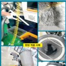 탱크테크(주) - 11293 | 탱크테크(주)