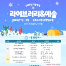 광양금호도서관 이미지