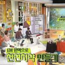 프로EM 이미지
