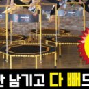 베스트점핑