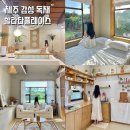 할라타플레이스 | 제주 서귀포 감성 숙소 독채 자쿠지가 수영장처럼 넓은 할라타플레이스