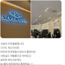 도림동 주민센터 내 | 도림동 헬스장 고민? 초보자라면 우선 &#39;2가지&#39;만 보세요