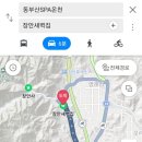 동부산온천식당 이미지