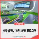 남부순환로88길 이미지