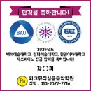 예대음악학원 이미지