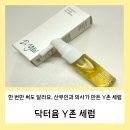 닥터윰 이미지