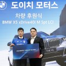 K.M모터스 이미지