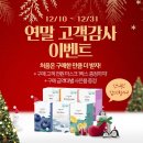 온온약품 이미지