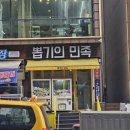 스미스 인형뽑기 이미지