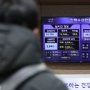 올겨울 최대 전력수요 97.8GW 전망…“110GW 공급 능력 확보” 이미지