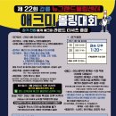 애크미